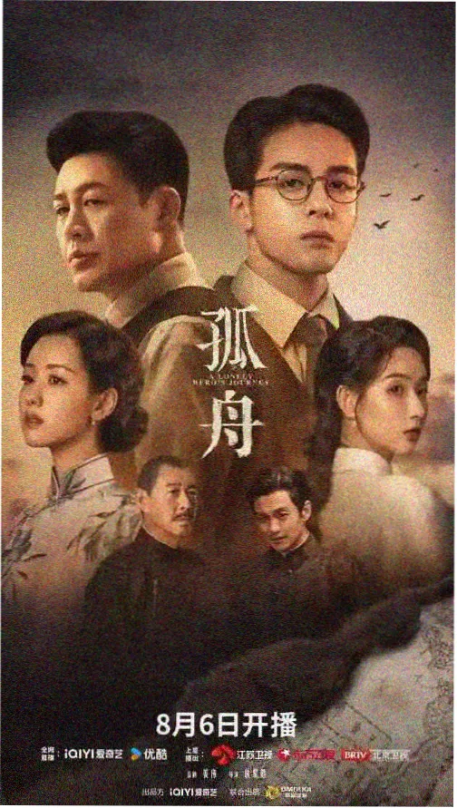 夏家三千金剧照